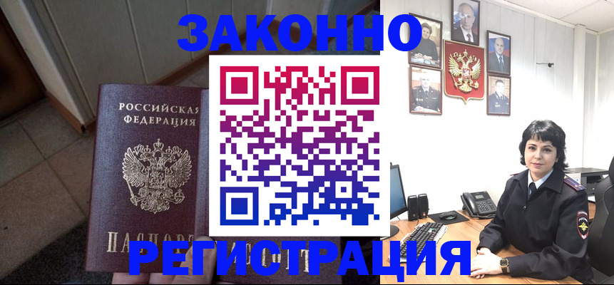 форма 3 в Воронежской области