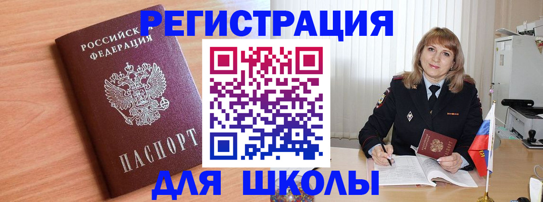 форма 3 в Воронежской области